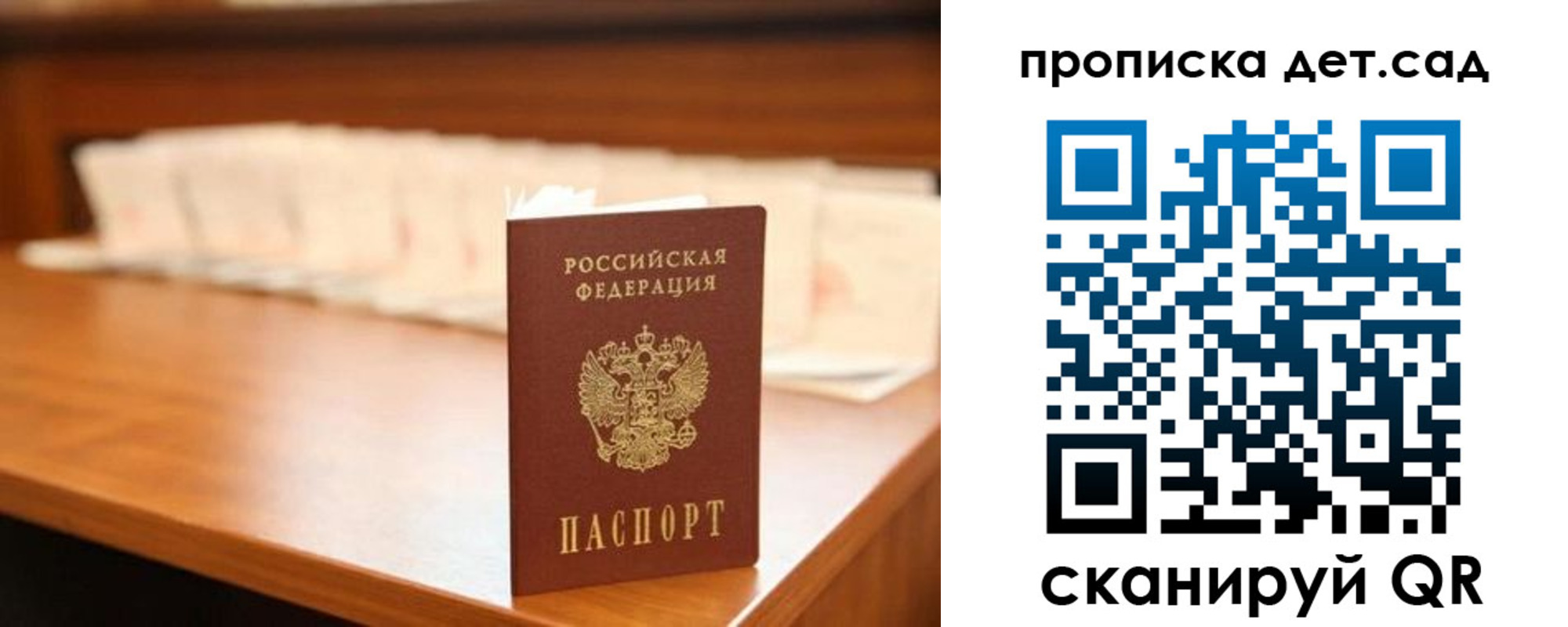 пропишу в квартире в Кимрах